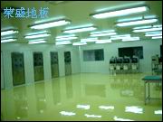地板漆/地坪涂料/环氧涂料