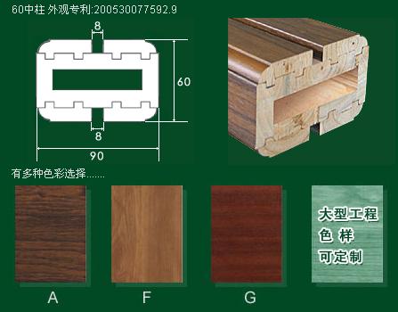 沈阳实木隔断