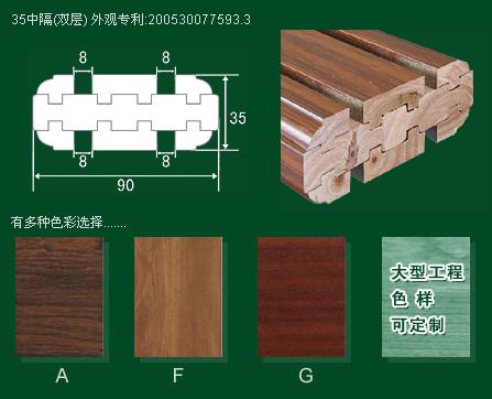 沈阳高隔间隔断