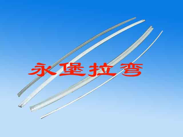 不锈钢片拉弯