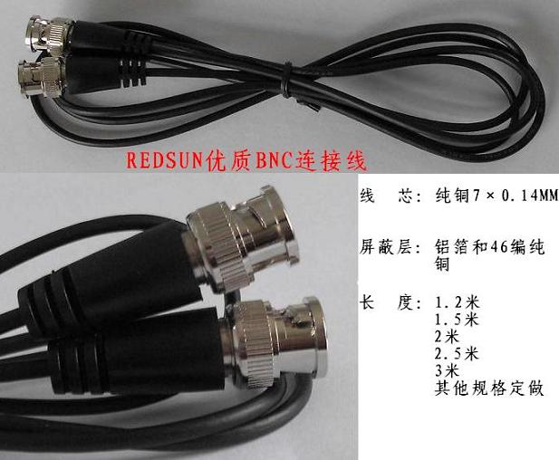 BNC连线