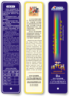 异形卡