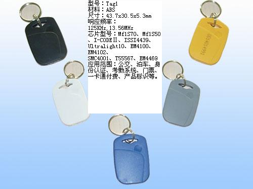 匙扣卡/异型卡/感应卡/IC卡/ID卡/智能卡