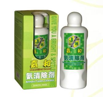 嘉和氨清除剂 TX-B