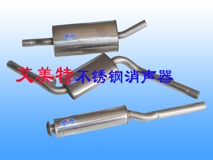 加工定做汽车不锈钢消声器，汽车消声器