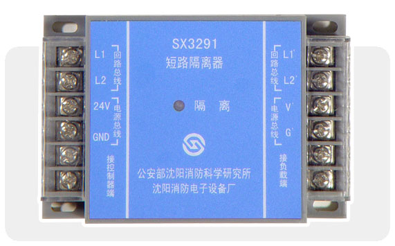 SX3291总线隔离器