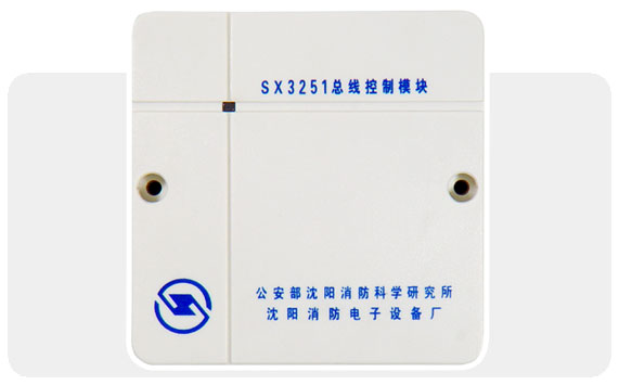 SX3251总线控制模块