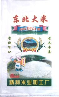 沈阳编织袋 纸塑复合袋 彩印袋