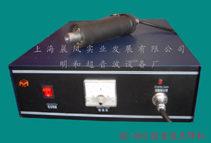 沈阳,辽宁超声波点焊机