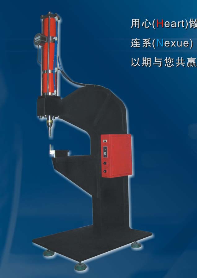 深圳压铆机