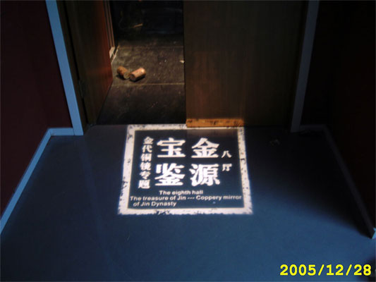 图案灯