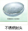 有色金属不锈钢封头