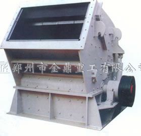 反击式破碎机/破碎机/球磨机/金鼎重工66
