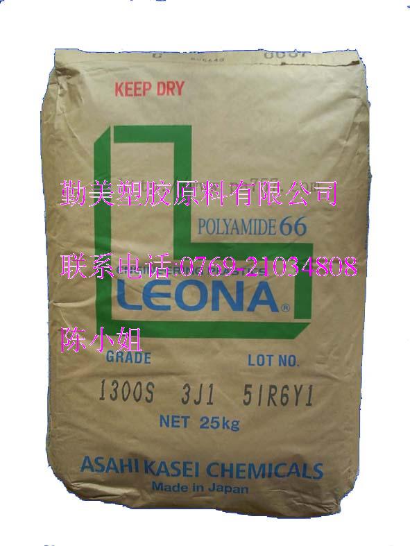 PA(聚酰胺)塑胶原料