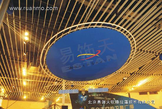 软膜天花打造中国dy品排