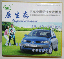 汽车专用活性炭