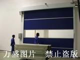 高速门;高速卷帘门;快速门