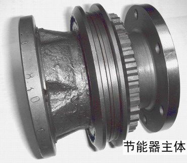 省油星汽车节能器