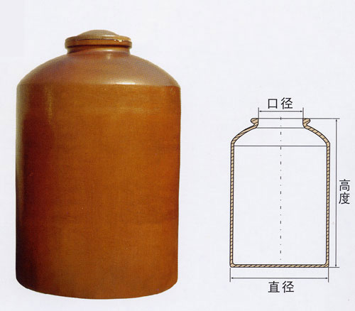陶瓷酒坛