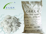 无水氯化钙