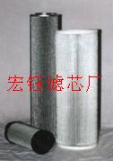 宏钰替代贺德克滤芯(0280D010BN3HC)