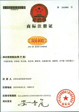 商标注册
