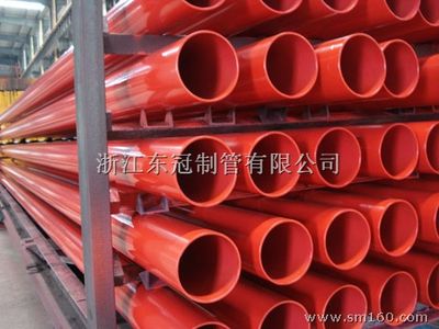 涂塑消防钢管