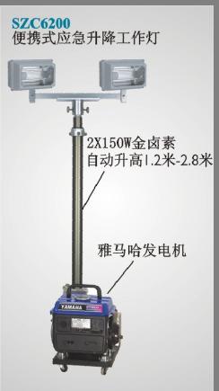 便携式升降移动照明车