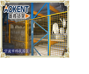 车间隔离网