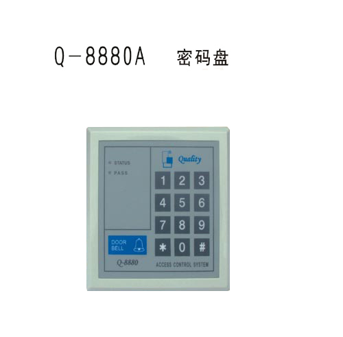 批发刷卡门禁系统