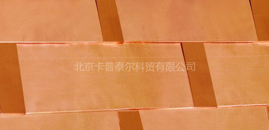供应矩形沥青铜瓦