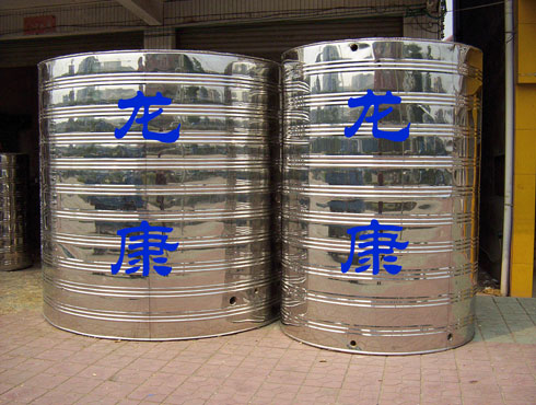 贮水箱