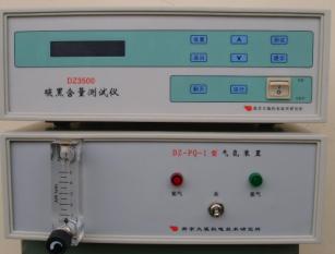 碳黑含量测试仪
