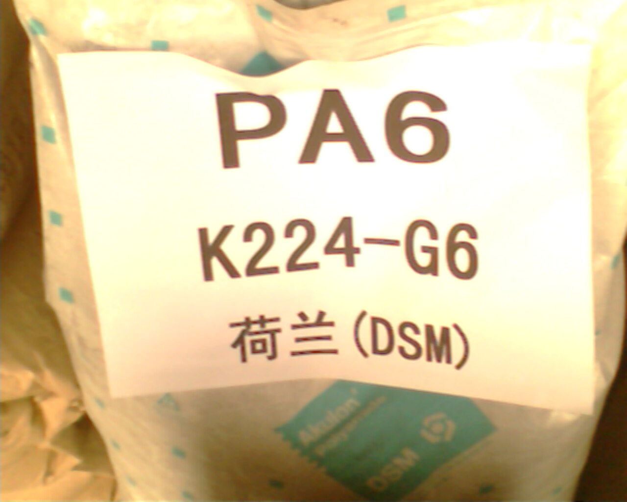 PA6塑胶原料日本宇部1011FB；1013B