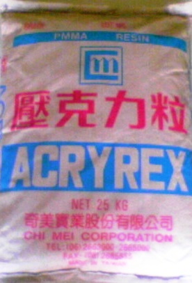 PMMA塑胶原料台湾奇美CM-205 CM-