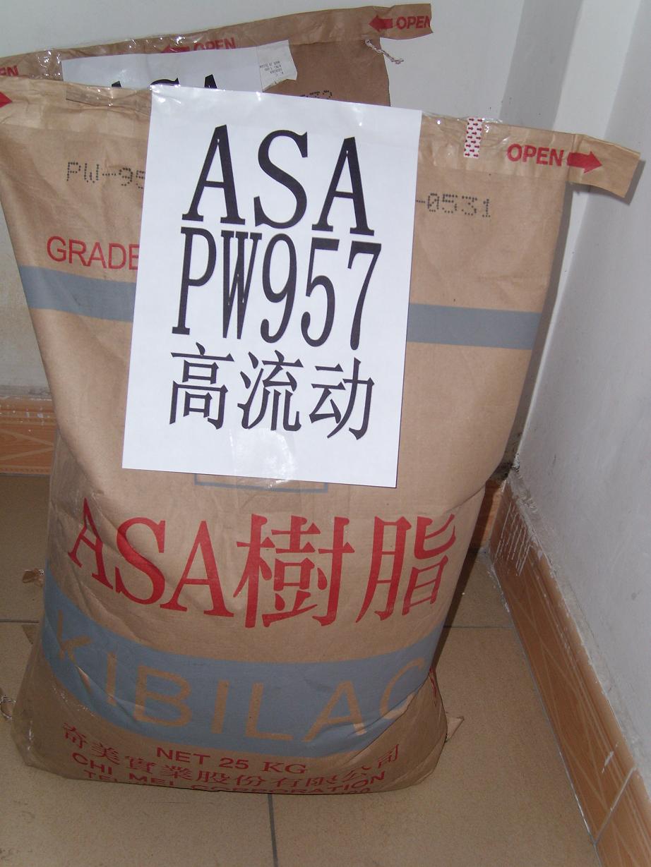 ASA塑胶原料台湾奇美PW-957