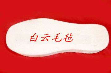 民用毡 防寒毡 鞋垫毡 鞋里毡 鞋底毡