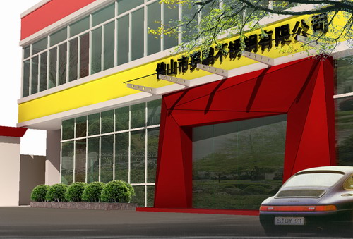 佛山市唐艺五金制品厂激光切割加工部