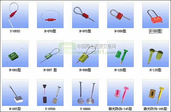 优质一拉紧施封锁