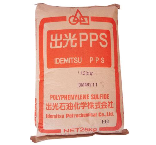 专供聚苯硫醚PPS聚苯乙稀PS