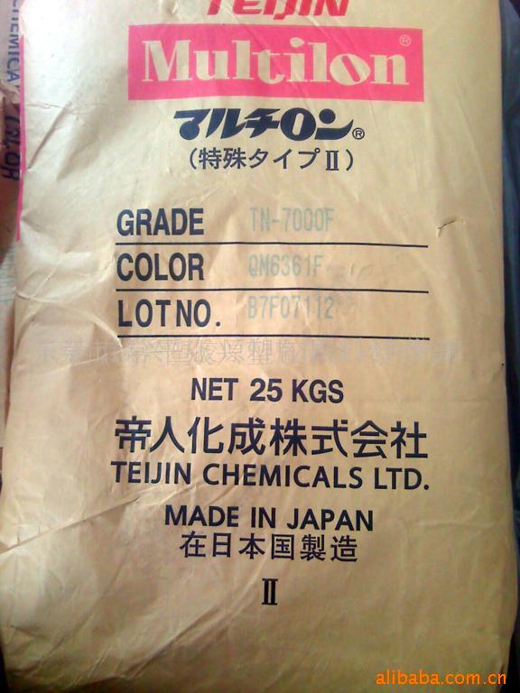 供应PC/ABS（聚碳酸酯）塑胶原料