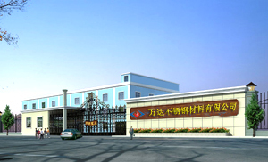 江苏万达不锈钢材料有限公司