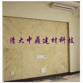 供应砂岩漆