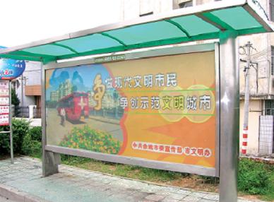 PC广告灯箱板
