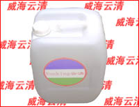 端子冲压油 威海云清付正萍