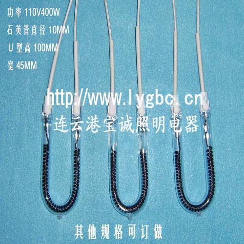 供应小U型碳纤维加热管