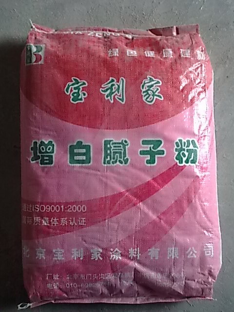 增白腻子粉