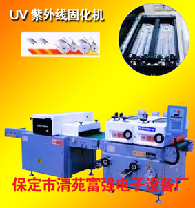 人造石橱柜台面板uv机/uv光固机/uv干燥机