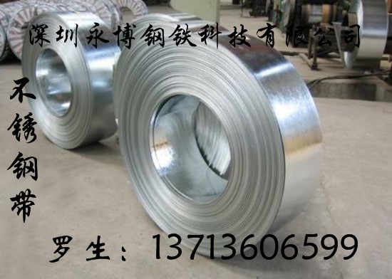 301不锈钢带，303不锈钢带