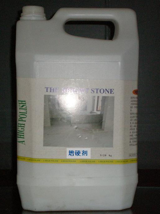 石材增强（硬）处理剂